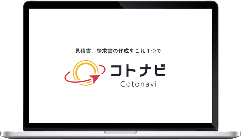 画像 業務をクラウドに
