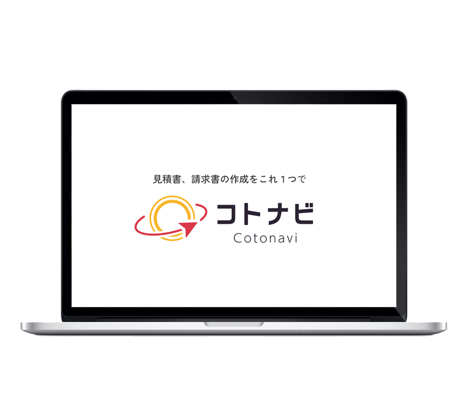 画像 業務をクラウドに