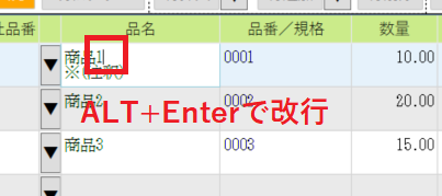 コトナビアップデート画像10.31-1